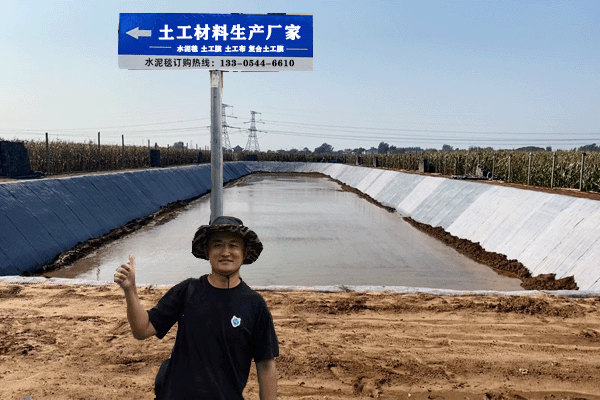 Fish pond slope protection cement blanket